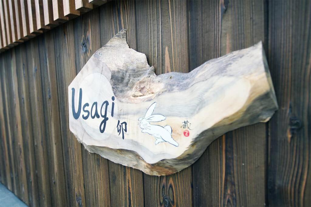 Inuicho Usagi Kyoto Buitenkant foto